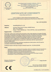 Das CE-Zertifikat für die Maschinen ST16k20